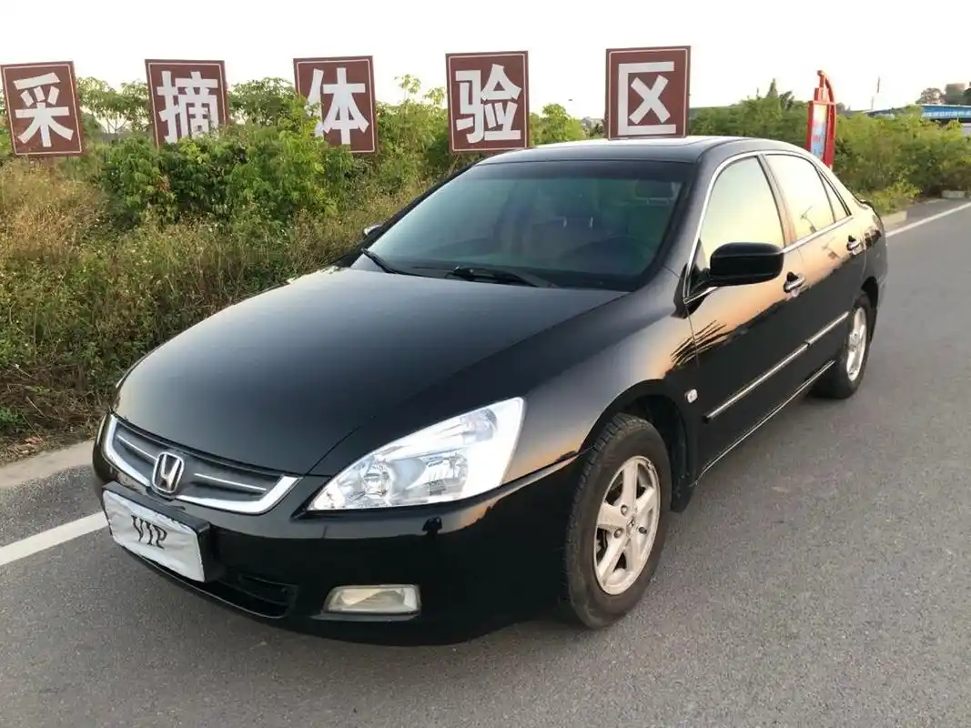 4高配 06年精品七代半本田雅阁2.