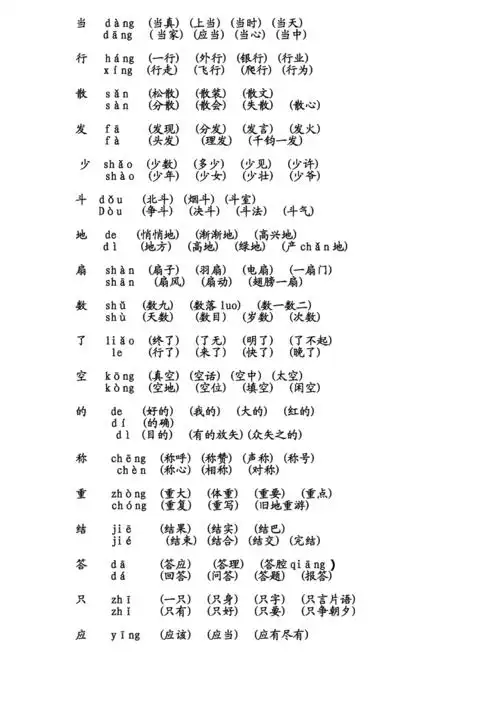 一个怎么组词( 一个怎么组词一年级下册 )