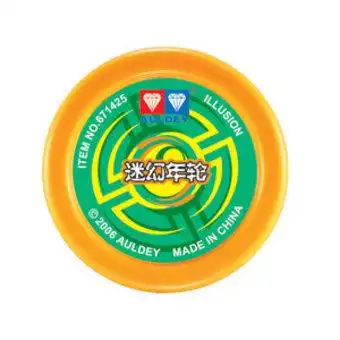 奥迪火力少年王2-迷幻年轮671425详细介绍