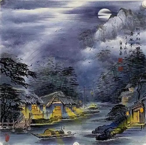 现代山水画-全勇