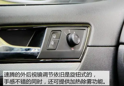 请问一下后视镜加热怎么操作