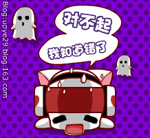 求下跪道歉的动漫表情图qaq跪着或者趴着都行.