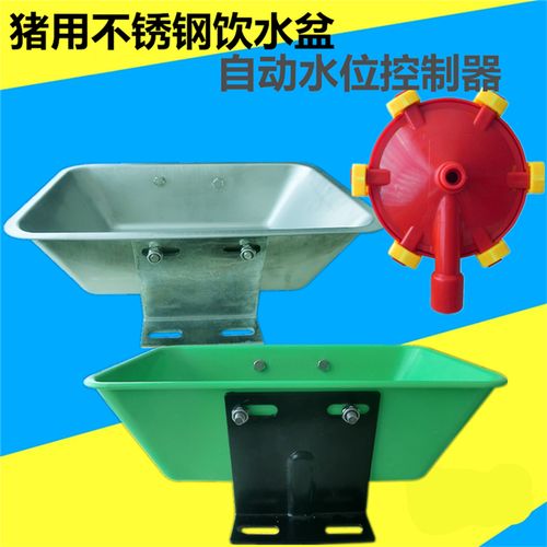 牧克斯加厚猪用自动不锈钢饮水盆兽用饮水碗猪用饮水器大猪仔猪喝水