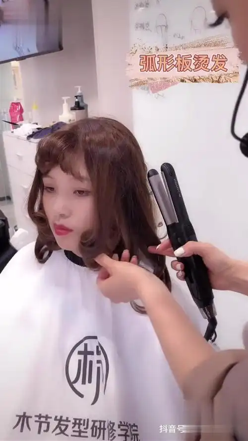 弧形板扩卷讲解木节美发学院 网红烫发 弧形板烫发-时尚视频-搜狐视频