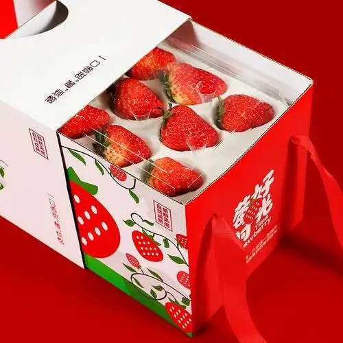 草莓包装盒礼盒高档丹东淡雪红颜15粒塑料礼品盒快递打包箱空盒子