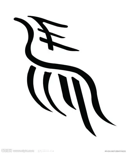 "马"是象形字,繁体字"马"上部三横,像马颈上的鬃毛,下面四点则象四