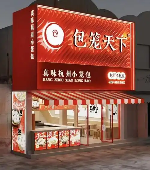 包笼天下:小笼包品牌的崛起之路