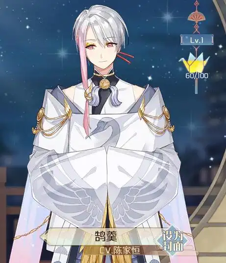 食物语鹄羹好感礼物选择可以送爱心餐盒