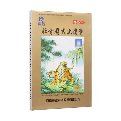 壮骨麝香止痛膏(羚锐)功效与作用,多少钱一盒,副作用-药润泽
