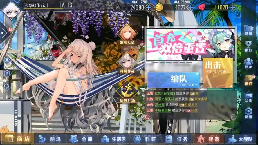 活动作品碧蓝航线恶毒l2d皮肤鉴赏