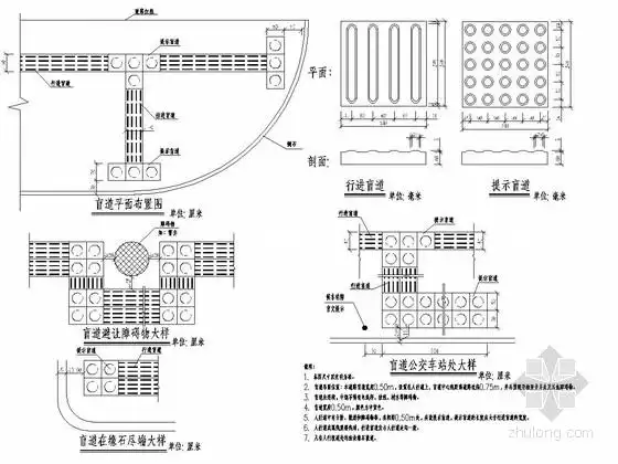 盲道结构布置图