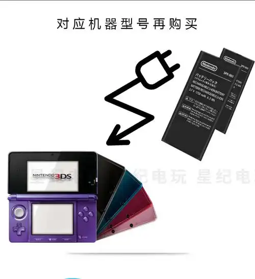 原装全新3ds电池原装全新new3dsll2ds电池ns续航版switchpro主机jo