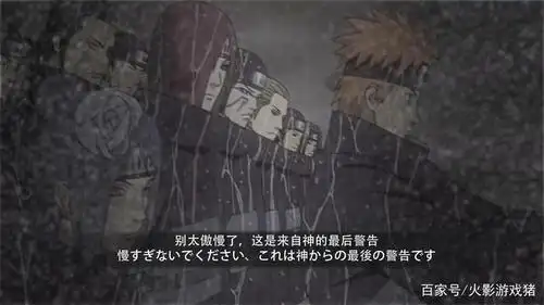 火影忍者手游,你从未见过的奥义图第七篇