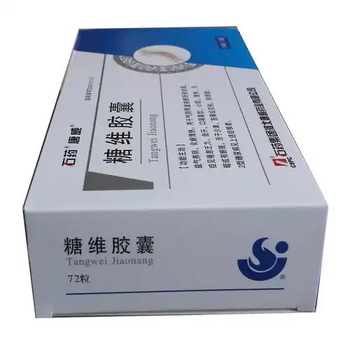 【石药唐威】糖维胶囊-0.5g*24粒*3板-石药集团河北唐威药业