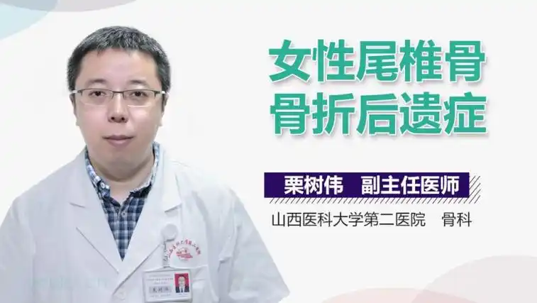一,通过临床体征确定,病人在摔跤后应观察损伤部位是否有骨折畸形表现