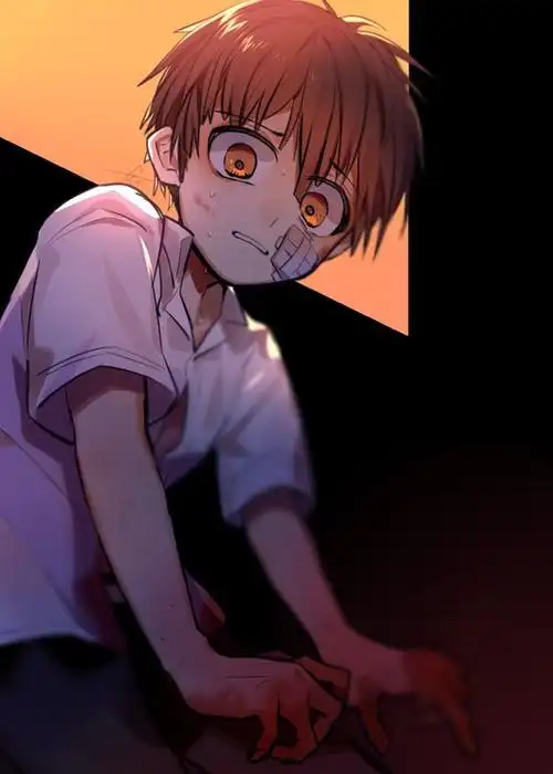 地縛少年花子君#柚木司#柚木普