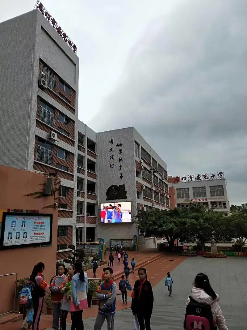 们营造了一个健康积极向上的校园环境,厦门市安兜小学就是这样的学校