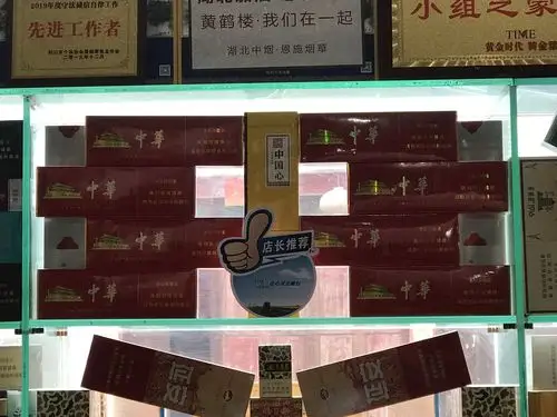 王应谷店铺中的卷烟销售比重并不高,并且由于烟柜质量差,陈列杂乱,经