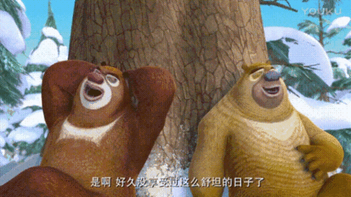 以前熊二过冬时由于天气太冷,于是熊大就给熊二