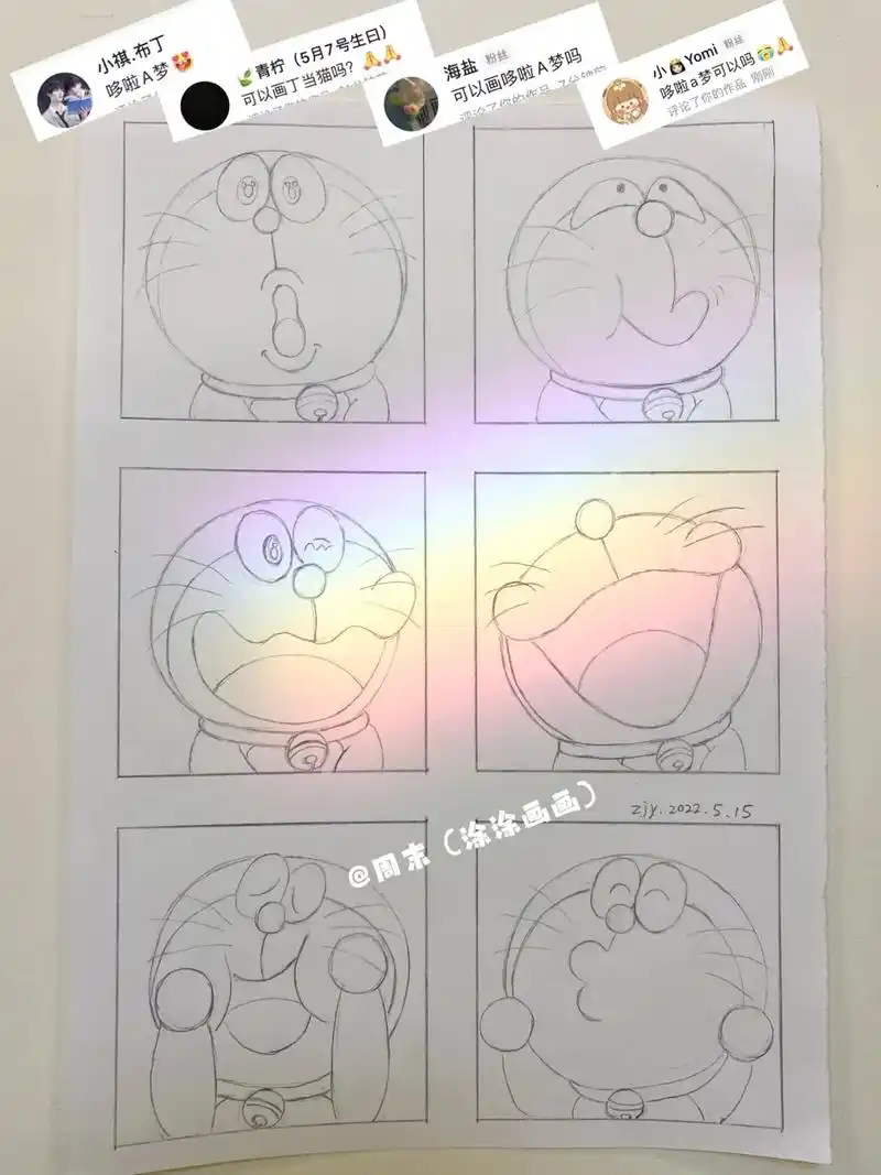哆啦a梦 画个很多粉丝宝宝喜欢的(18)多啦a梦.#简笔画 - 抖音