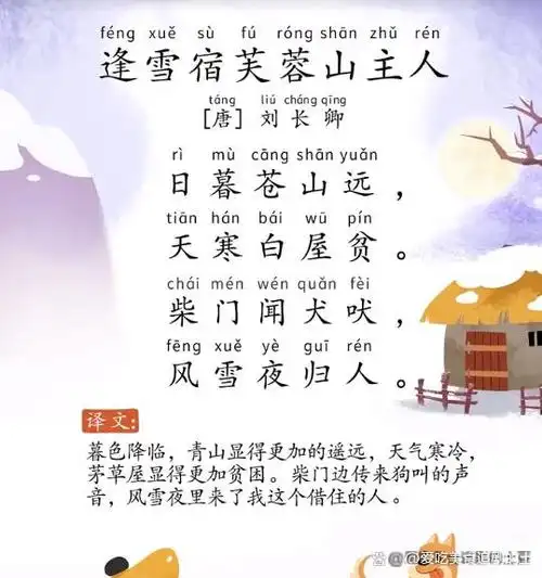 描写雪景的诗句在文学作品中具有多种作用,包括描绘景象,传达情感