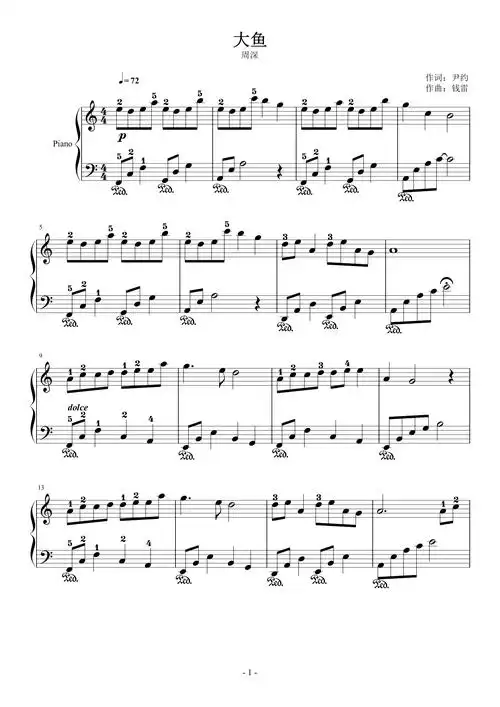 周深《大鱼》简易版钢琴谱-c调-虫虫钢琴