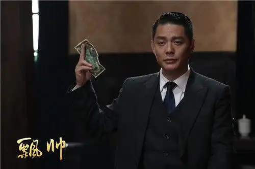 傅程鹏饰演帅飘