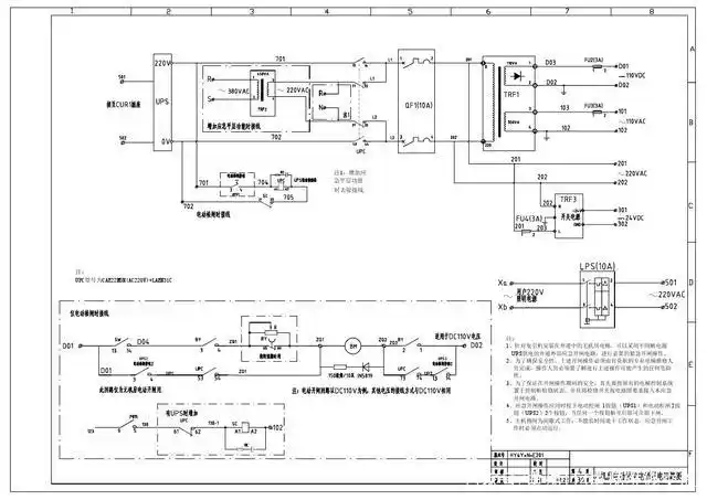 默纳克3000 电气原理图