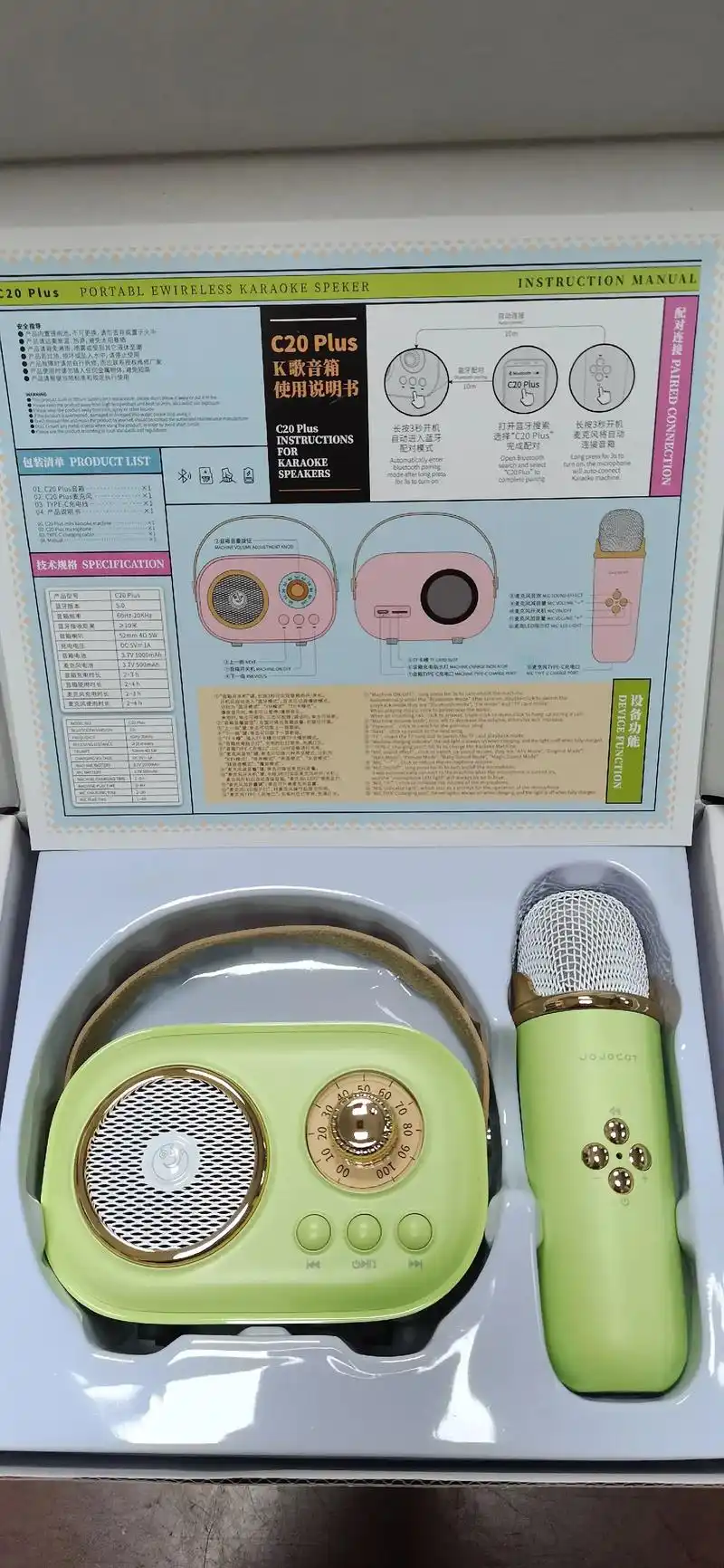 蓝牙小音箱带话筒k歌