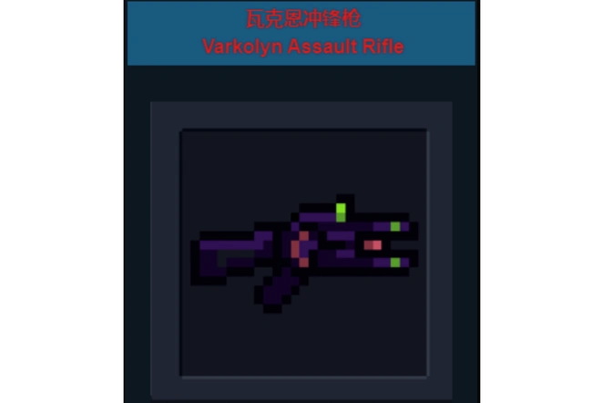 《 a target="_blank" href="/item/元气骑士/20446586" data-lemmaid