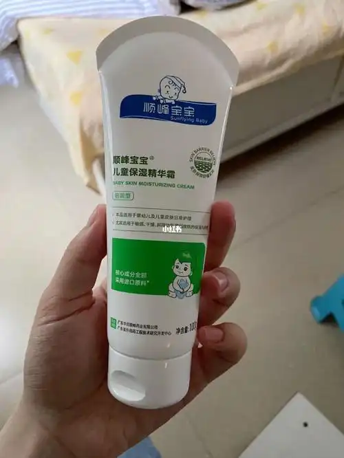 顺峰宝宝面霜