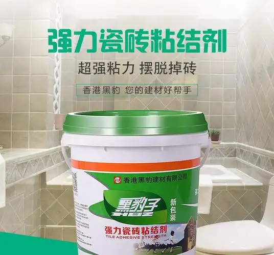 黑豹牌瓷砖背胶瓷砖粘接剂三十年不脱落不空鼓