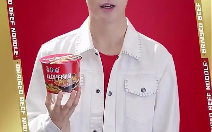 康师傅红烧牛肉面30周年的代言人:张艺兴