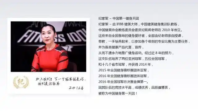 纪妈分享 | 你是否离比基尼渐行渐远?