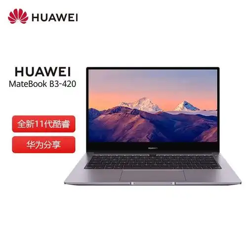 huawei华为笔记本电脑matebook14英寸11代酷睿i516g512g2k轻薄便携