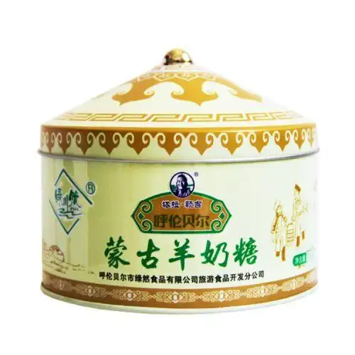 绿川然内蒙古特产呼伦贝尔蒙古羊奶糖200g蒙古包装纯正羊奶糖零食
