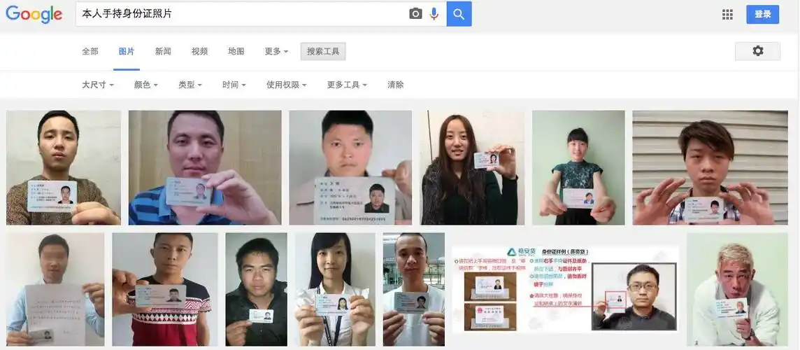 身份证照片竟可以在google 到,网络时代真的只能人人"裸奔"?