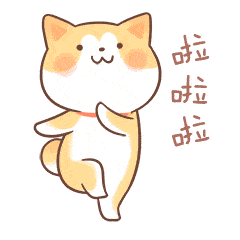 这次是中山这些单位,来吗?