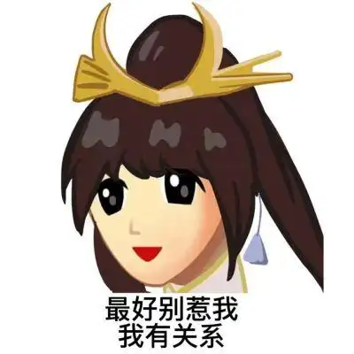 一看打游戏就很厉害的头像1