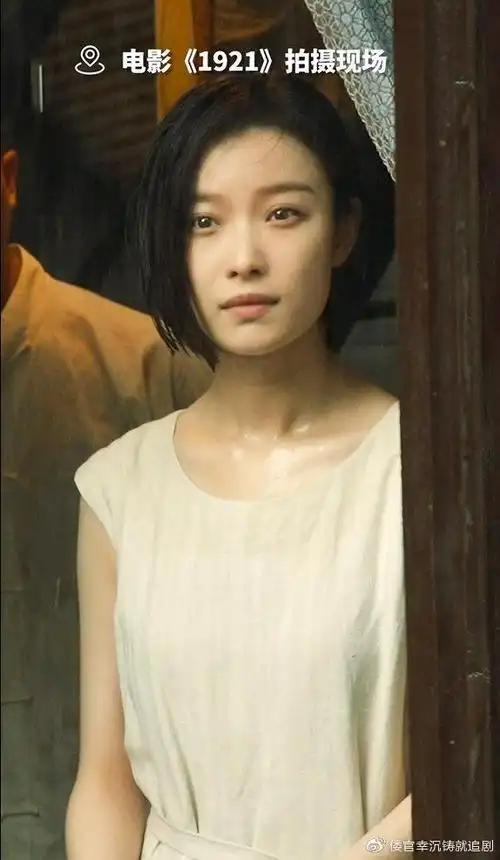 倪妮《1921》角色造型首曝光 短发清爽气质脱俗