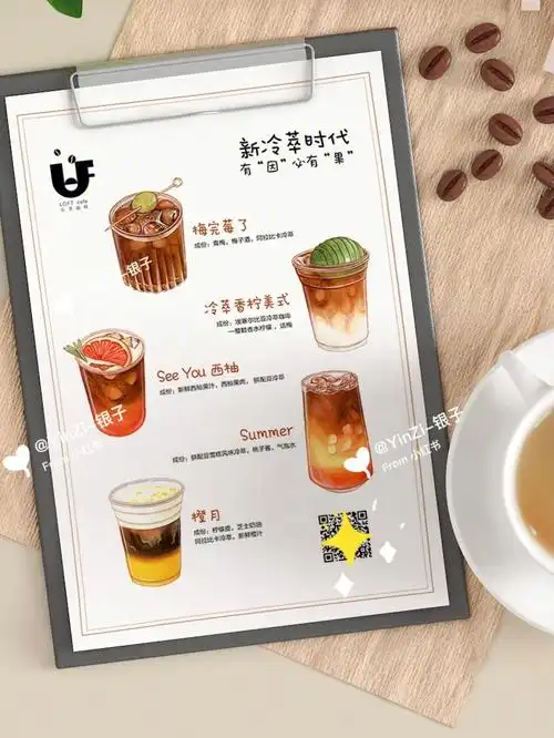 151手绘菜单创意咖啡75