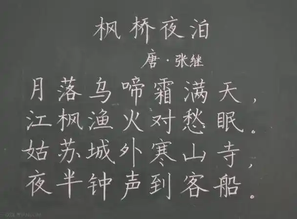 黑板字作品图片 粉笔书写黑板