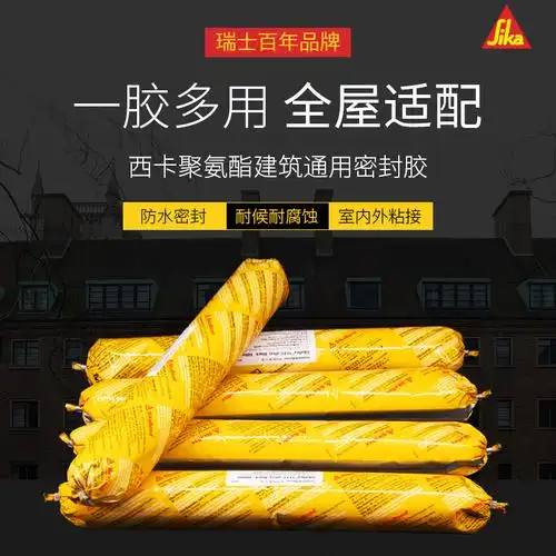 西卡聚氨酯结构胶密封玻璃胶黑色建筑耐候外墙门窗用11fc白灰黑色