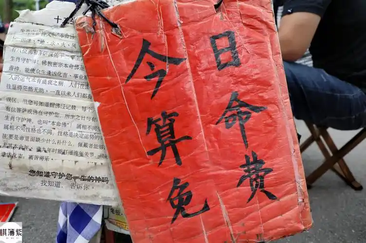 算命的话能信吗路边算命的能信吗