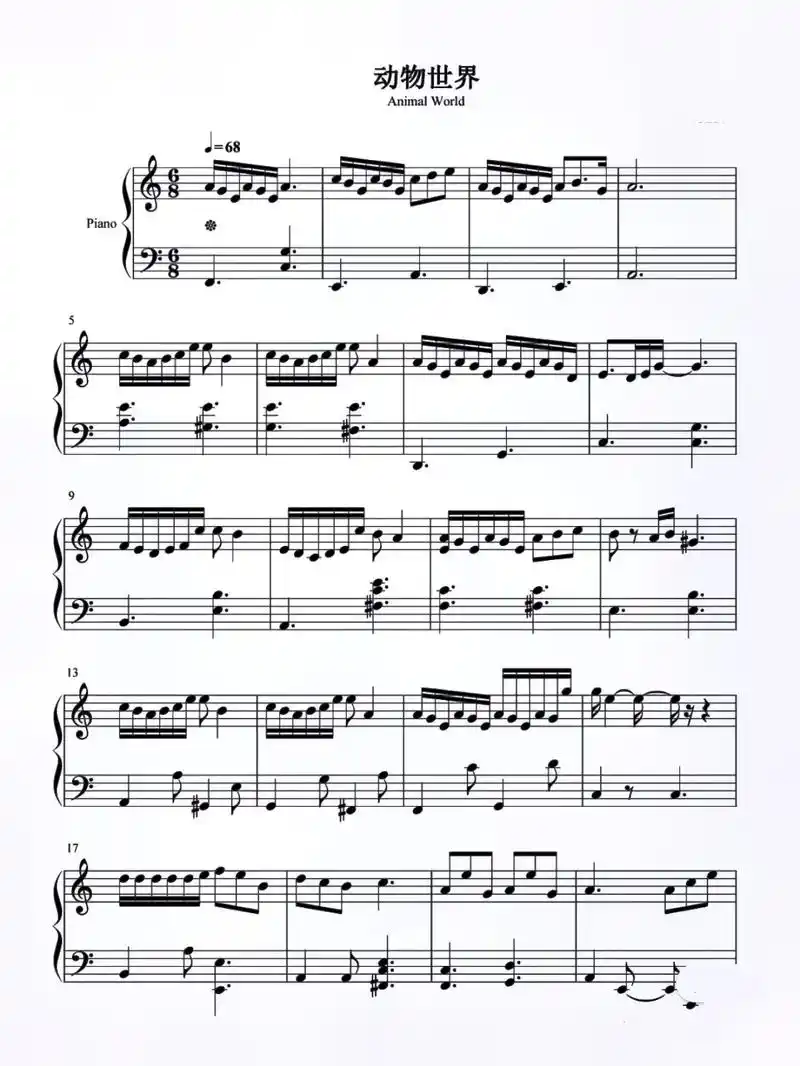 (动物世界简谱 动物世界五线谱全套)7815 - 抖音