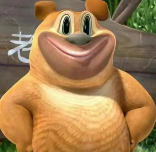 沙雕可爱表情包#奇奇怪怪表情包  #我最爱的表情包  #熊出没  #搞笑