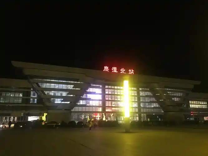 22日晚上八点高铁到达鹰潭北站