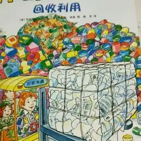 神奇校车(回收利用)