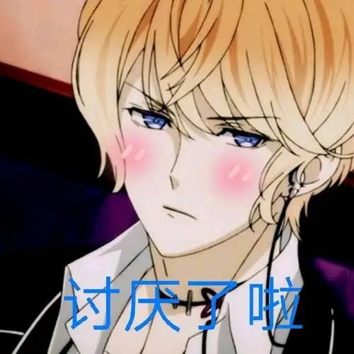 魔鬼恋人:沙雕穿越记