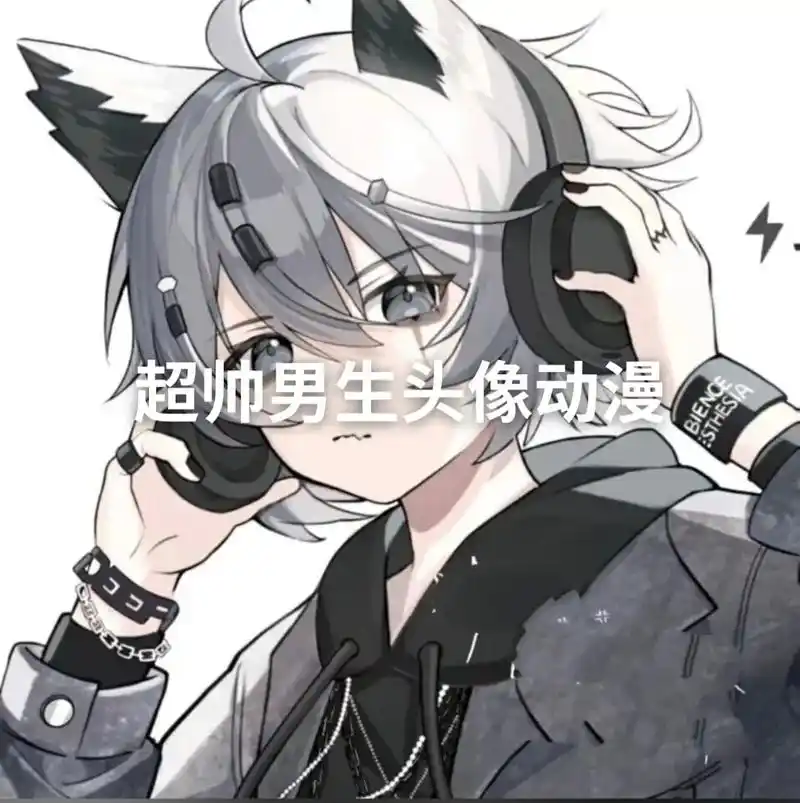 高质量男生动漫头像#优质头像 #高清头像 #精选头像 #男动 - 抖音